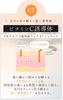 10th Anniversary of Release Exosome Human Stem Cell Culture Liquid Serum Wabio Stem Active Essence 20mL Official Shop All-in-One
