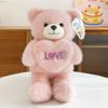 Love Variety Bear Plush Toy Wedding Gift Confession Teddy Bear Ring Doll