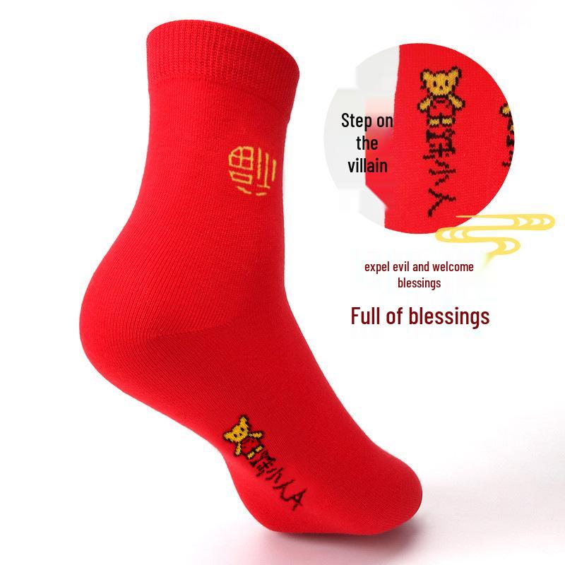 

Праздничные осенне-зимние мультяшные носки - Женские гольфы жаккардовые хлопковые в подарочной коробке (красный) 4 pairs Bagged