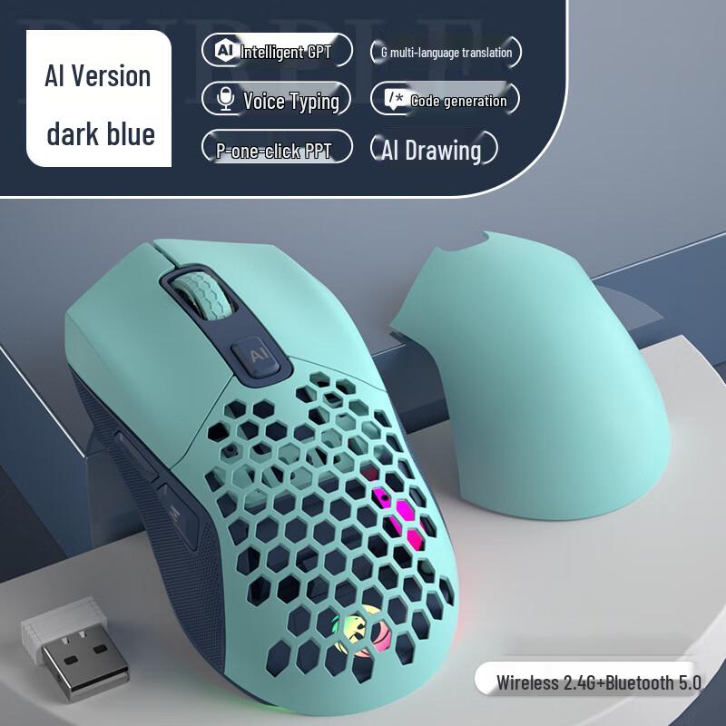 Zhanwei Dual-Mode AI Voice Mouse with Smart Translation