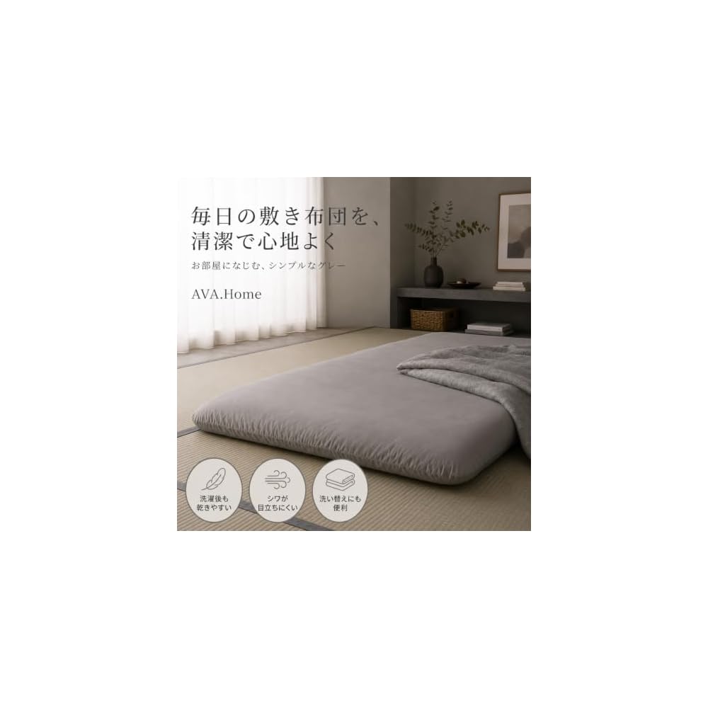 AVAHome Fitted Sheet, King Size (185 x 215 cm), Cotton Blend, Elastic All Around, Plain Gray