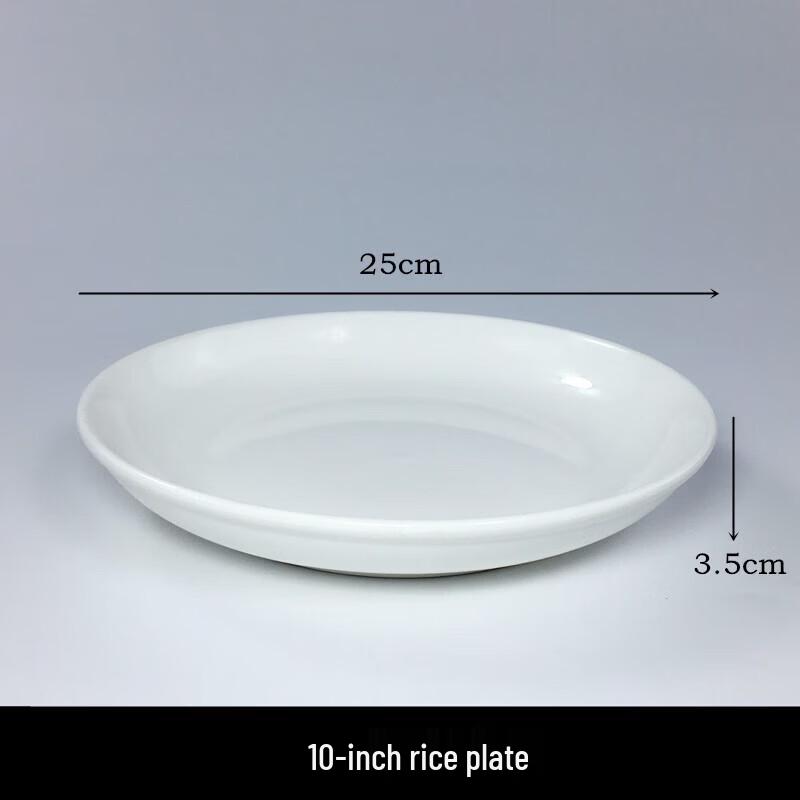 Qianshen White Ceramic Deep Round Serving Plate