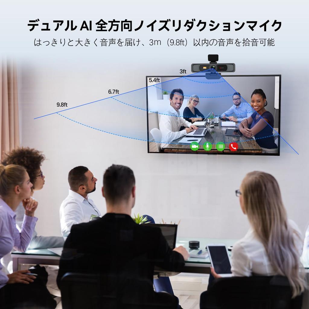 Angetube 4K Webcam UHD 8MP Wide Angle Conference Camera Webcam for PC 120° 1080P@60FPS
