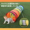Kids' Tent with Tunnel, Foldable and Portable, Includes Storage Bag, One-Touch Assembly, Ball Pit Compatible, Indoor/Outdoor Use, Breathable Mesh, Sec