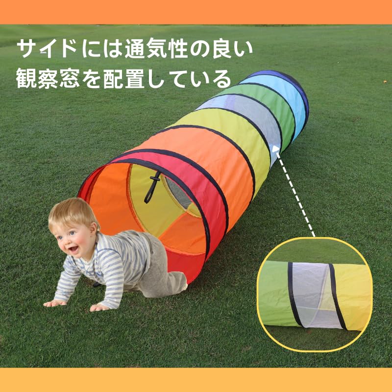 Kids' Tent with Tunnel, Foldable and Portable, Includes Storage Bag, One-Touch Assembly, Ball Pit Compatible, Indoor/Outdoor Use, Breathable Mesh, Sec