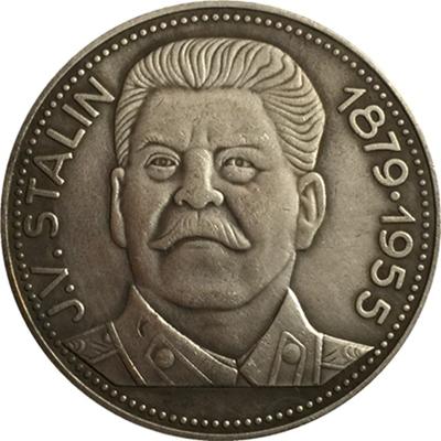Russian USSR Commemorative Collectible Souvenirs Silver Coins