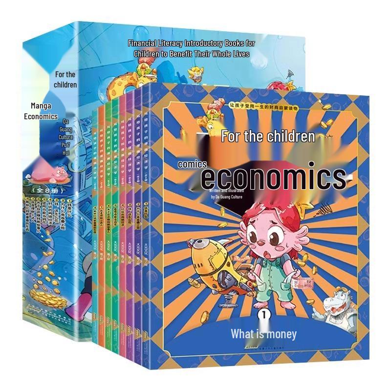 Children s Financial Literacy: Comics Economics - 8-Volume Picture Book Series