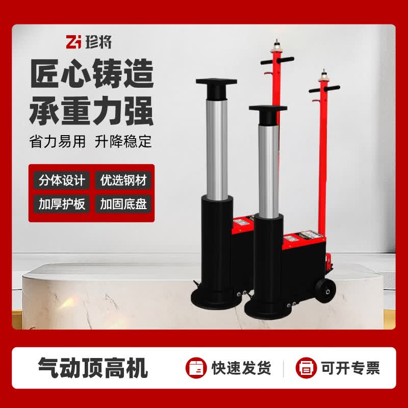Zhenjiang Heavy-Duty Horizontal Hydraulic Jack