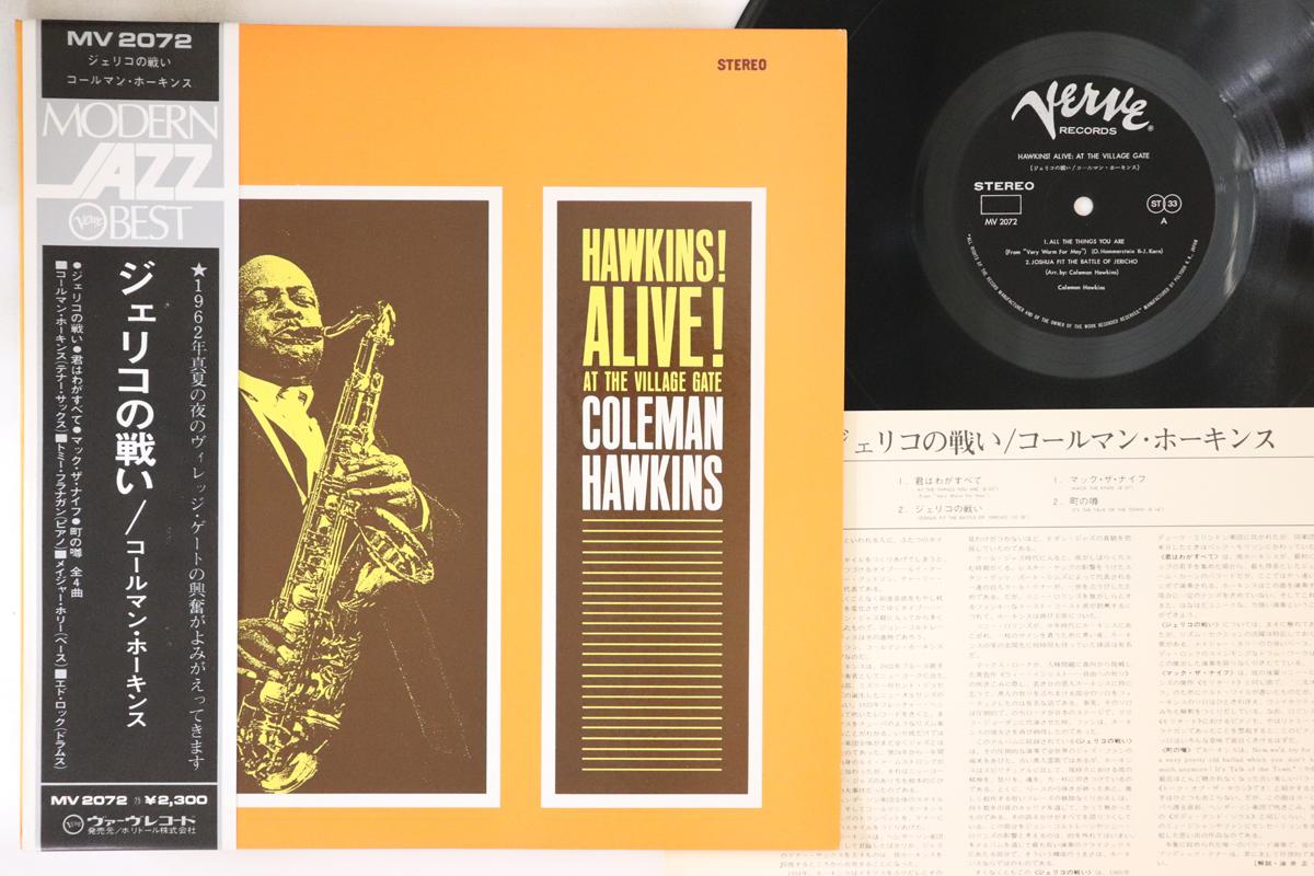 

LP Record COLEMAN HAWKINS - Hawkins! Alive! At Village Gate MV2072 VERVE 1973 Japan Obi Jazz Used