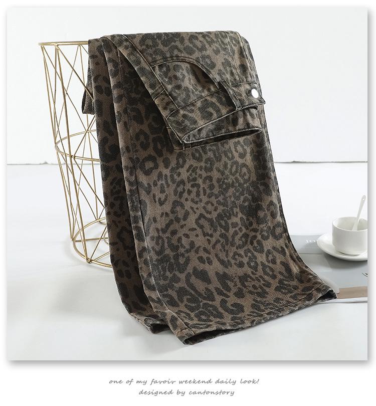 Women's Retro Leopard Print Wide-Leg Jeans - Petite Autumn/Winter Loose Fit