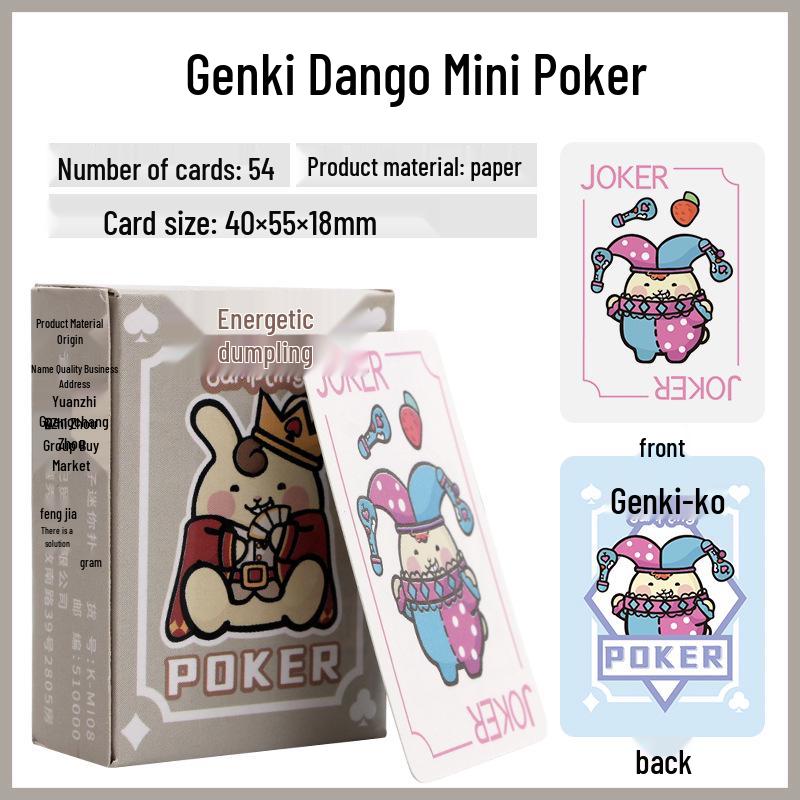 Mini Cute Duck Pocket Poker Cards for Kids - Werewolf Table Game