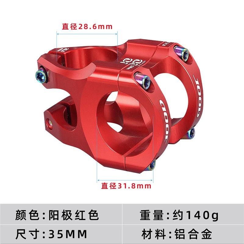 CNC Aluminum Bicycle Stem 35mm Length 0 Degree Rise 31.8mm Clamp MTB Downhill Lightweight Upgrade Accessory