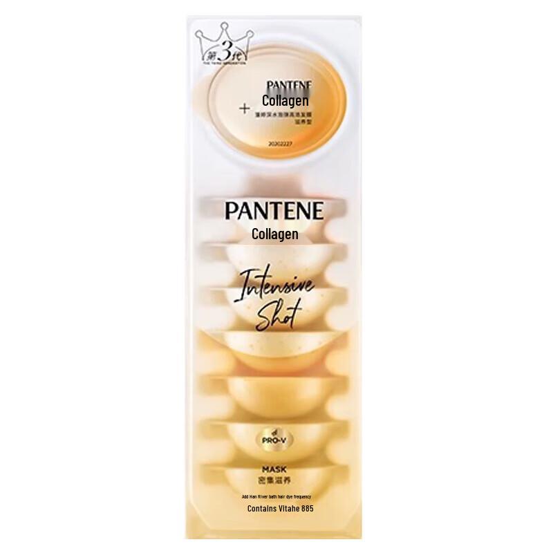 Pantene Deep Water Bubble Bomb Hair Mask