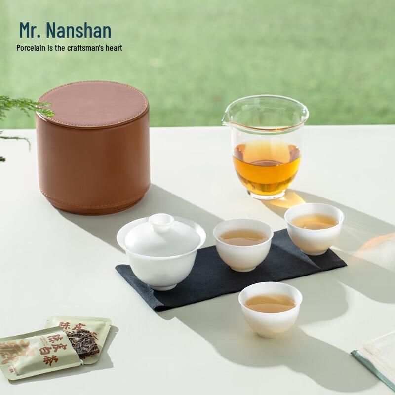Nanshan Portable Ceramic Travel Tea Set