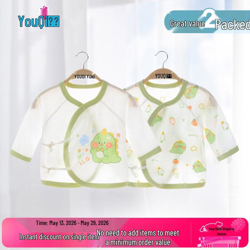 Youqi Baby Unisex Summer Lightweight Long-Sleeve Tie-Strap Home Wear Set 59 зелёный