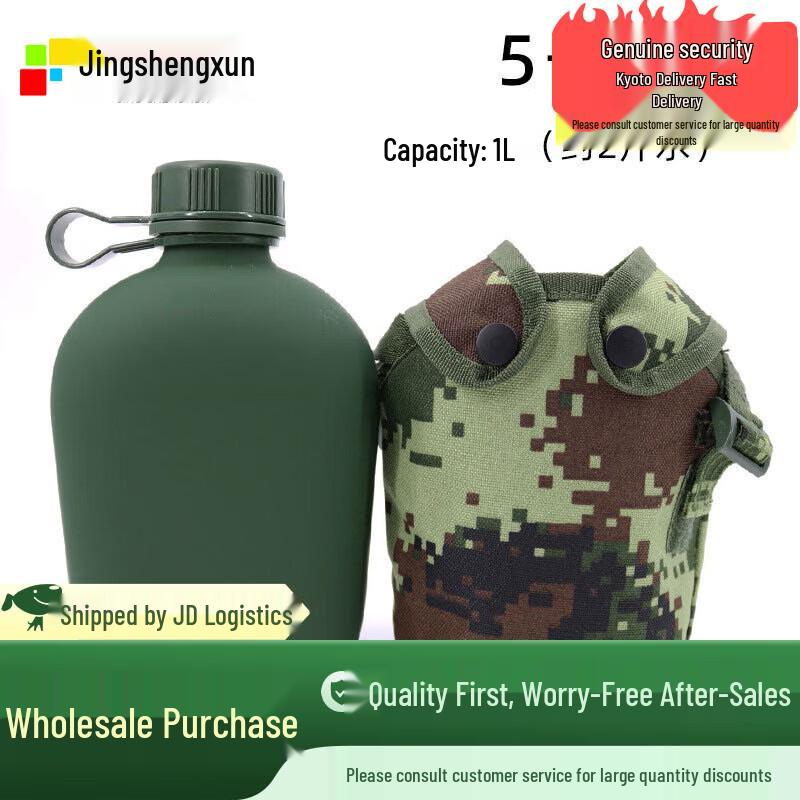 Outdoor Sports Hiking Water Bottle