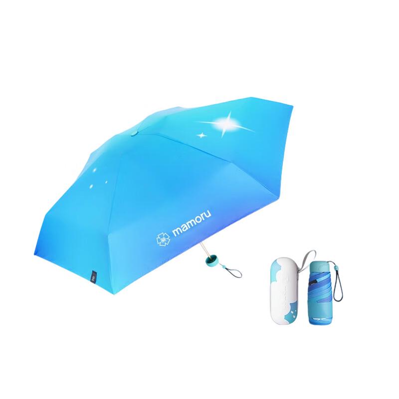 KUI Mini Six-Fold Gradient Capsule Umbrella