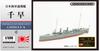 Foresight 1/500 Japanese Navy Dispatch Ship Chihaya Resin & Metal Kit MSM-034 (Ship)