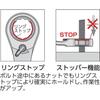 Reverse Gear Wrench 17mm Pro-Auto RGW-17