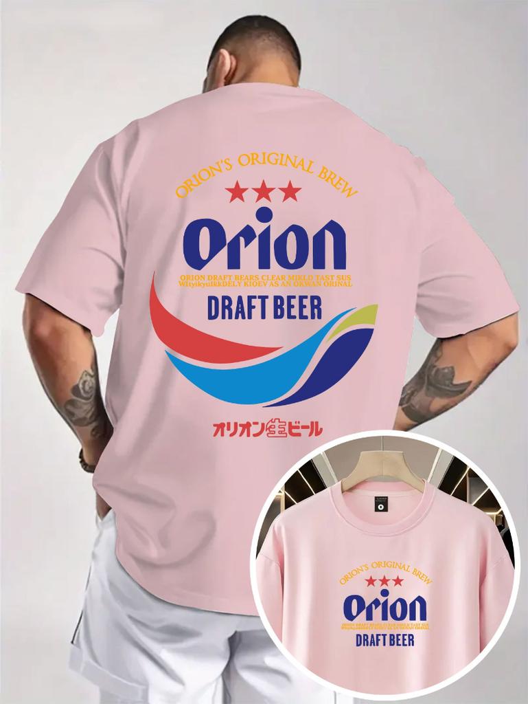 Men's Casual Pattern T-Shirt - "Orion'S Old Brew" Beer Loose Crew Neck Short Sleeve Street Casual
