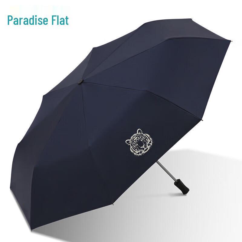 Heaven Umbrella Portable 3-Fold UV Sun  Rain Umbrella