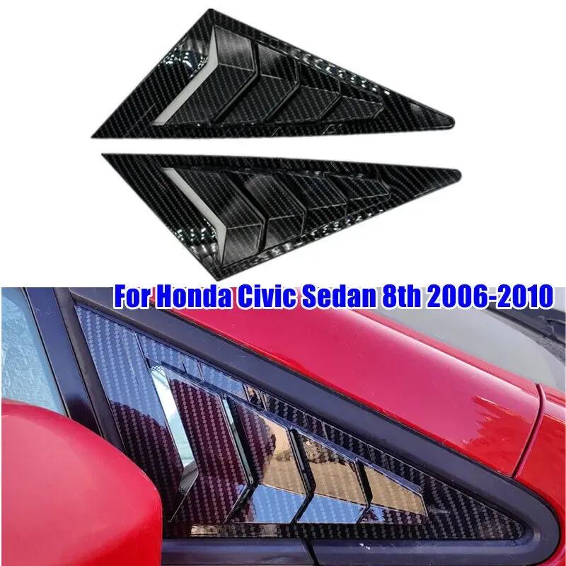 For Honda Civic Sedan 8th 2006-2010 2x Car Sticker Front Triangle Window Louver Side Vent Shutter Blind Shades Cover Trim Decor