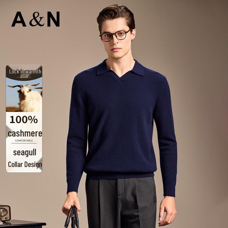 

Мужской свитер с V-образным вырезом Antonio из 100% кашемира 2XL (54)