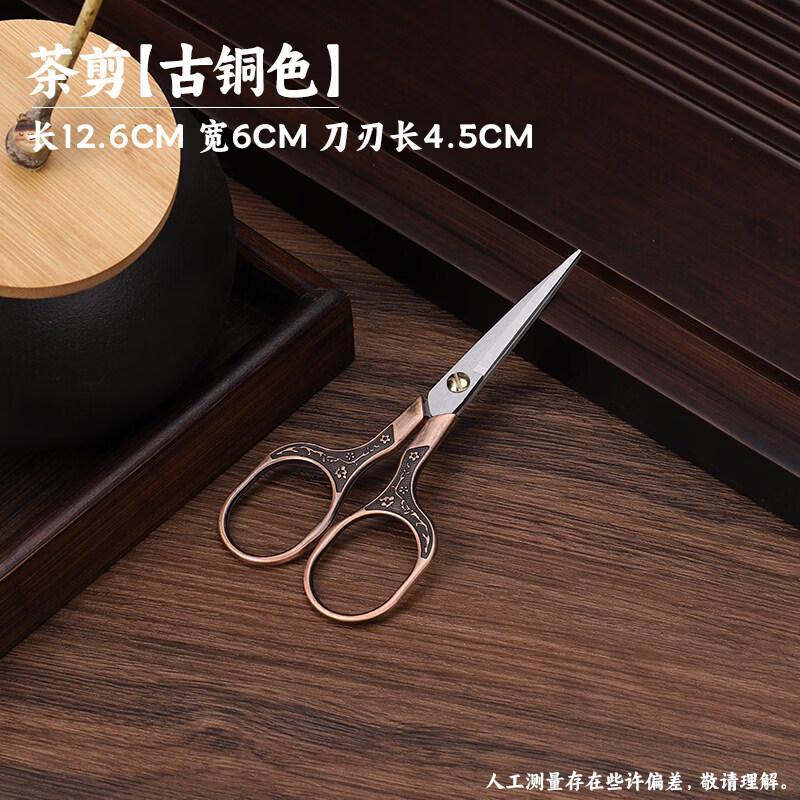 Stainless Steel Vintage Tea Scissors