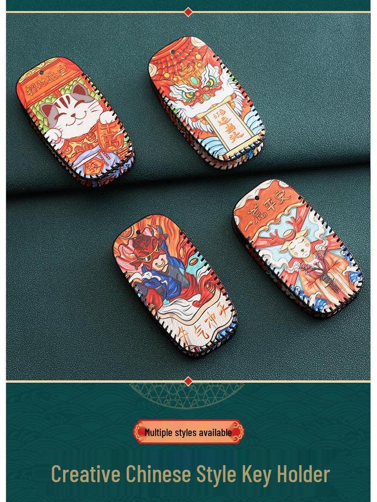 Hongqi HS5/HS7 H9/H5 Key Case with Chinese Style Buckle
