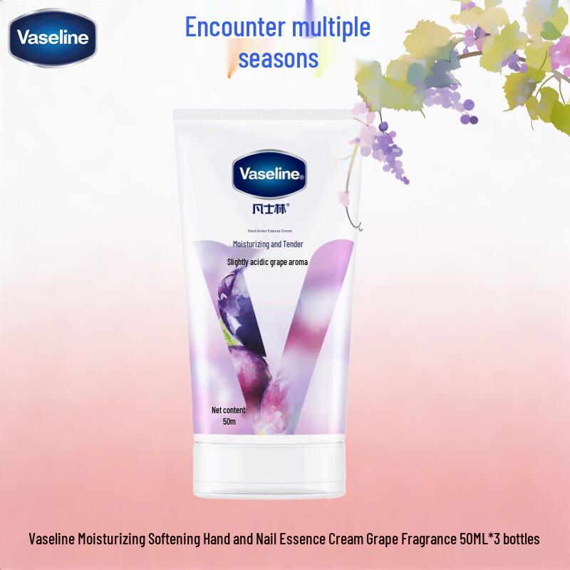 Vaseline Moisturizing Hand & Nail Cream (Grape Scent) - 3x50ml Pack