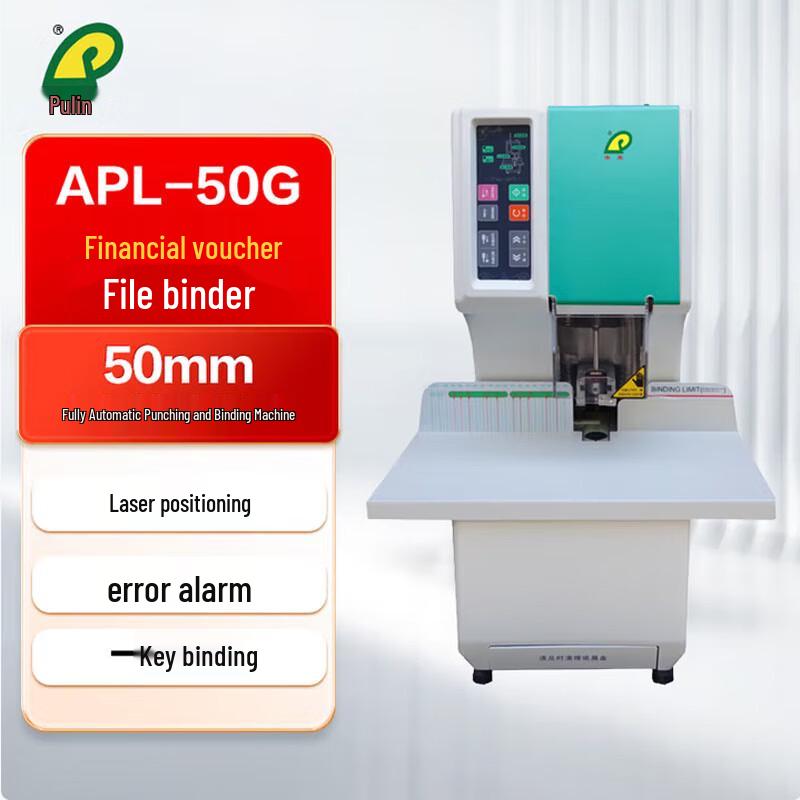 Pu Lin Automatic Financial Document Binding Machine CN Plug (adapter Included)