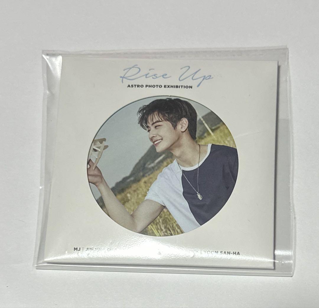 

[USED] ASTRO Rise up Exhibition Official Cha Eunwoo Hand Mirror