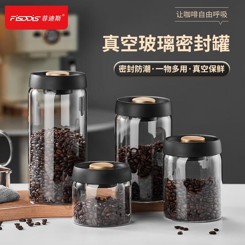 FISDDIS Vacuum Sealed Glass Storage Jar