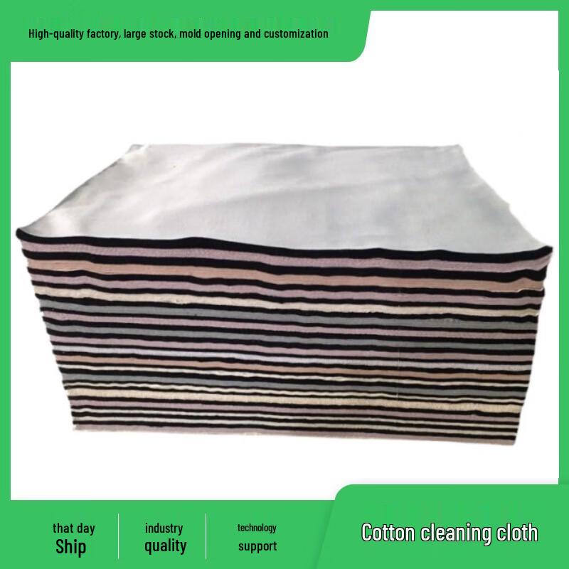 Industrial All-Cotton Wiping Rags