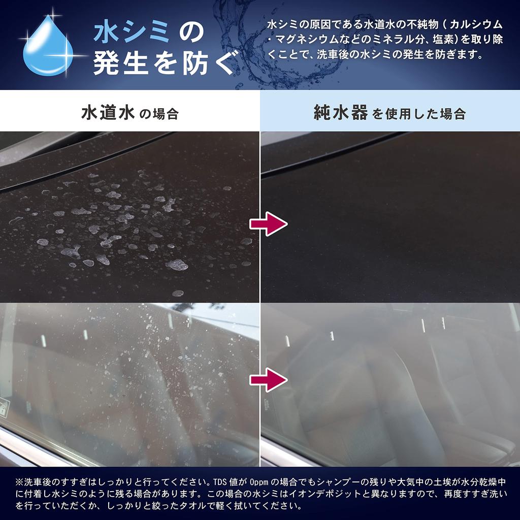 Green Life Purenish Pro Water Purifier with 3 Ion Exchange Resin Cartridges by BEAUTIFUL No need to wipe after washing your car Prevents water stains