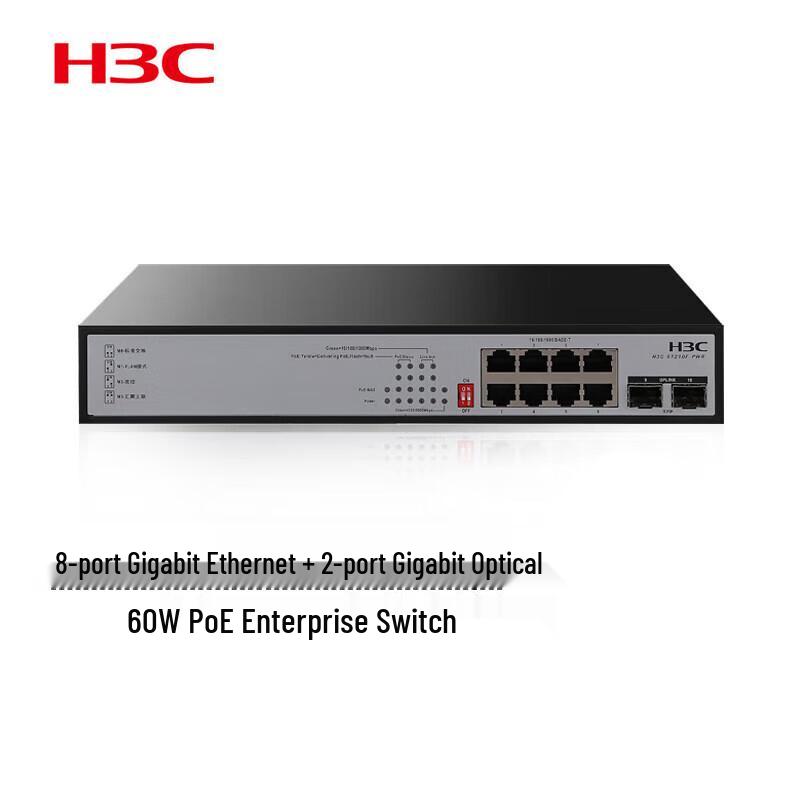 H3C Gigabit PoE Network Switches