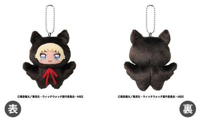 TV Anime Chimikemo Mascot Kiryu Miharu "Witch Watch" 6.