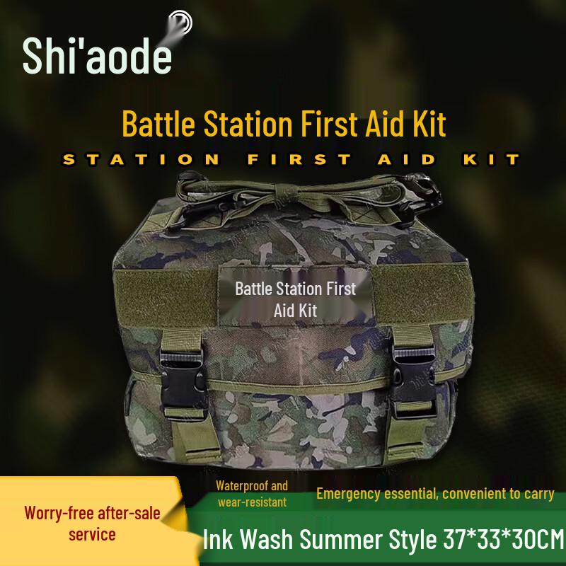 

Shiao De Universal Empty Tactical First Aid Pouch