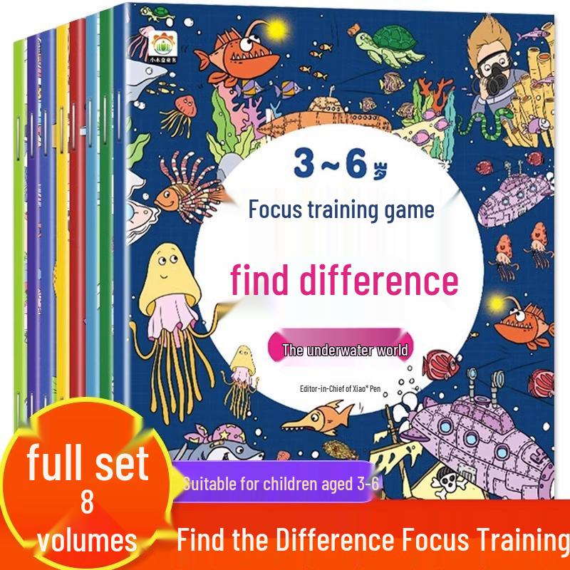 Hobby Spot the Difference: 8-Volume Concentration & Logic Training for Kids ISBN: 9787551157421