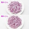 Takagi Chopping Cutter Big Manual Mince Chopper No Electricity Needed Stainless Blade Sauce Making Liquid Capacity/Approximately 700mlSolid 800ml Tool