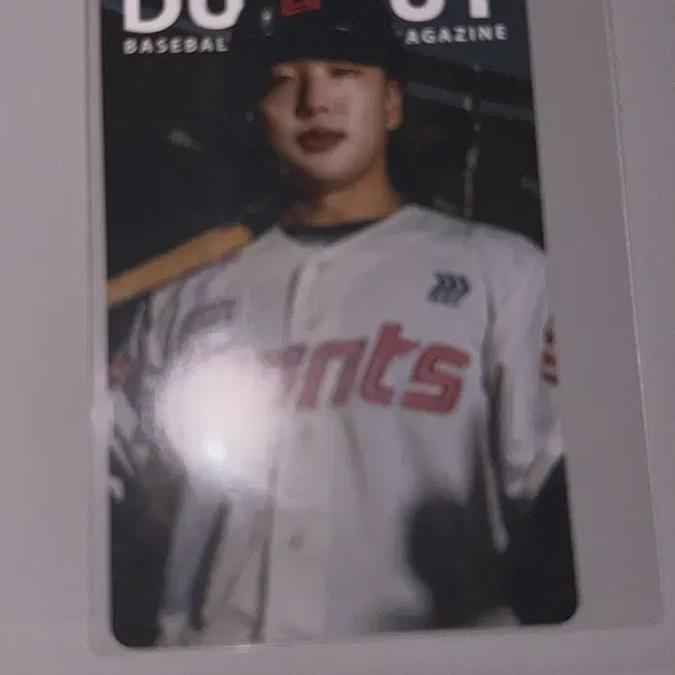 Dugout Lee Ho-jun Photo Card