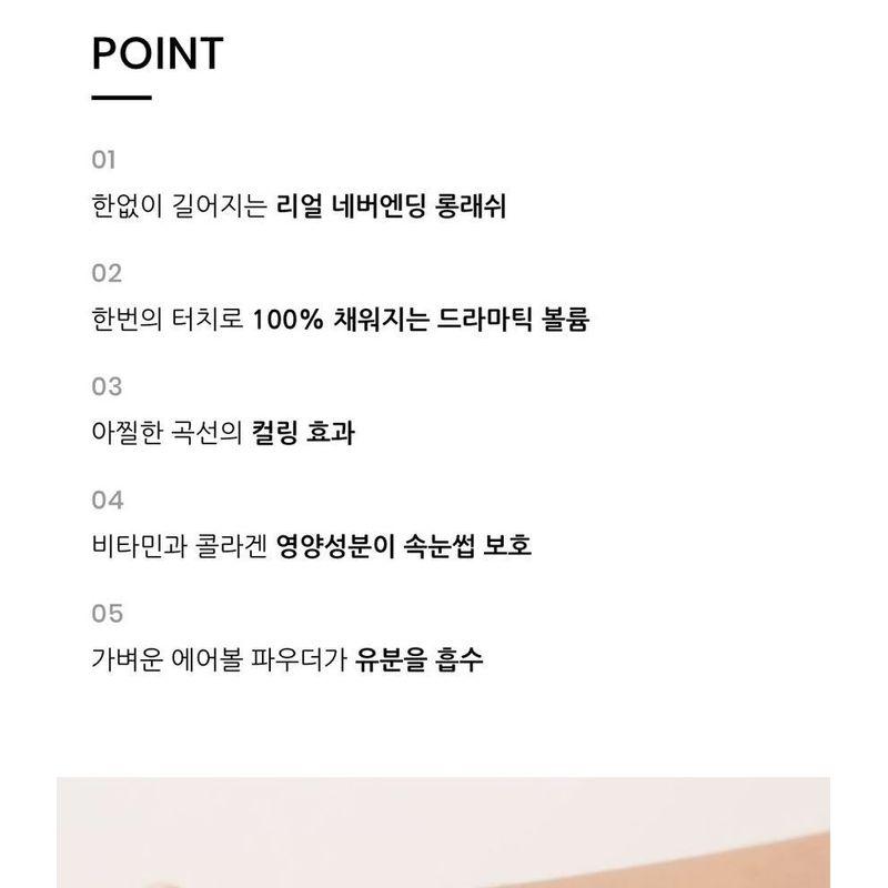 Ottie - Amazing Triple Action Mascara (Black)