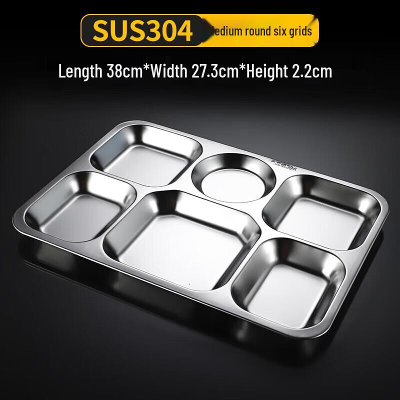 

304 Stainless Steel Divided Canteen Tray