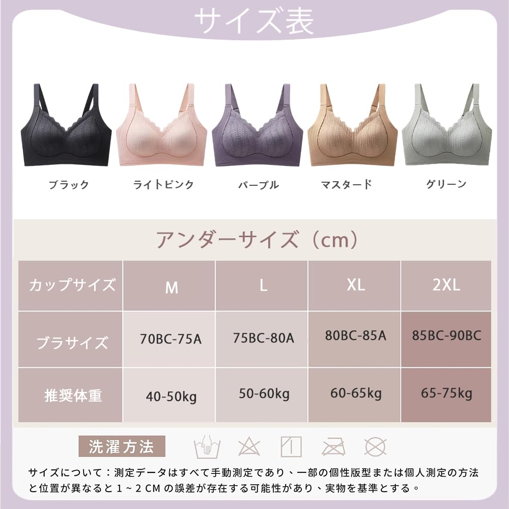 Carbinkoneer Non-Wired Lace Bra Wireless Soft Support Bouncing Day Night Plus Size Womens Underwear Lingerie Seamless Comfort