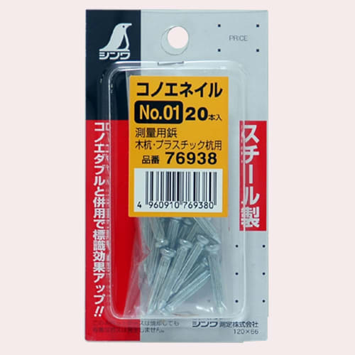 Shinwa Sokutei Konoe Nail Mini Pack No. 01, 20 Pieces, 76938