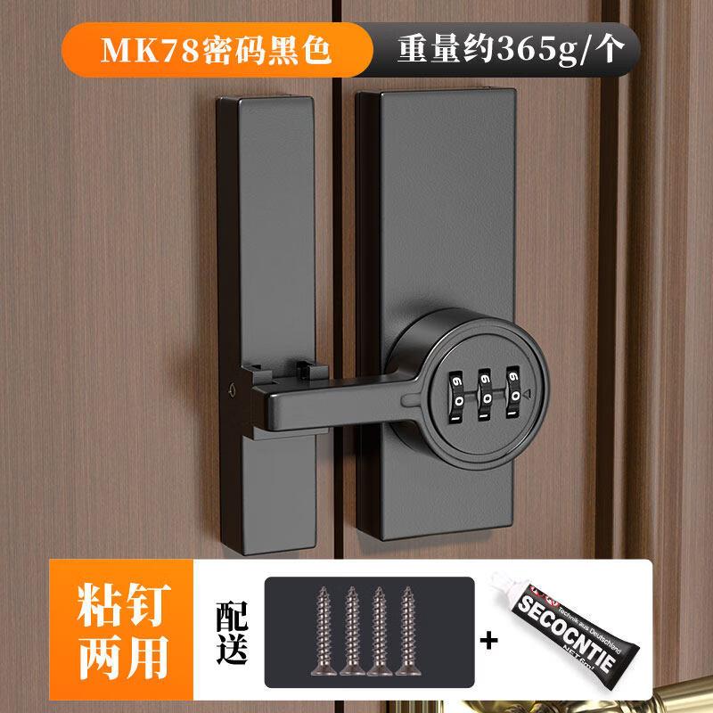 Rongyu 5th Gen No-Drill Glass Cabinet Password Lock