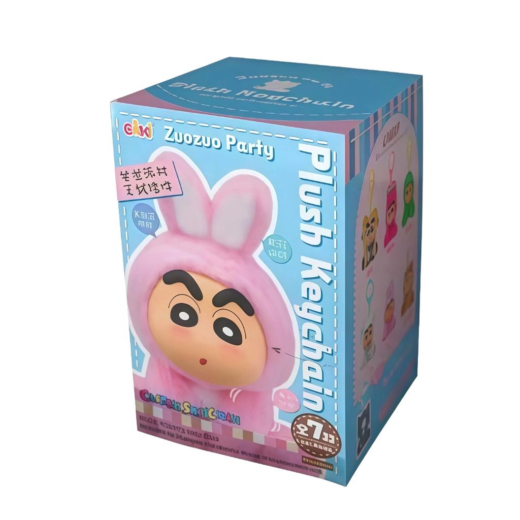 Neue Eaki Original Crayon Shin-Chan Anime Figur Blind Box Plüschpuppe Schlüsselanhänger Anhänger Modell Spielzeug Für Kindergeburtstagsgeschenk