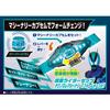 Kamen Rider Z DX Rider Capsule Single Box 02 of [BANDAI] (Box 15)