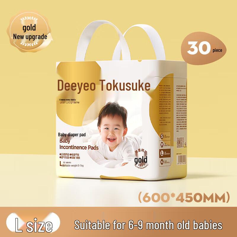 DeYou Disposable Baby Changing Pads размер l/обычной толщины/30 штук