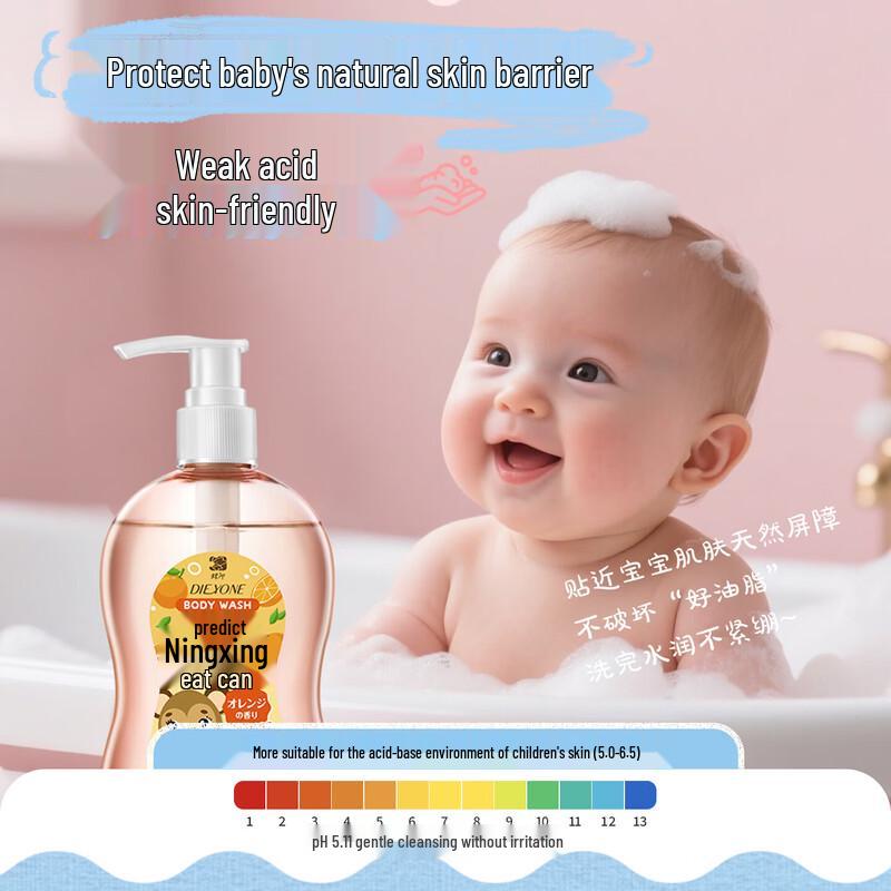Dieyin Kids Shampoo & Body Wash Set